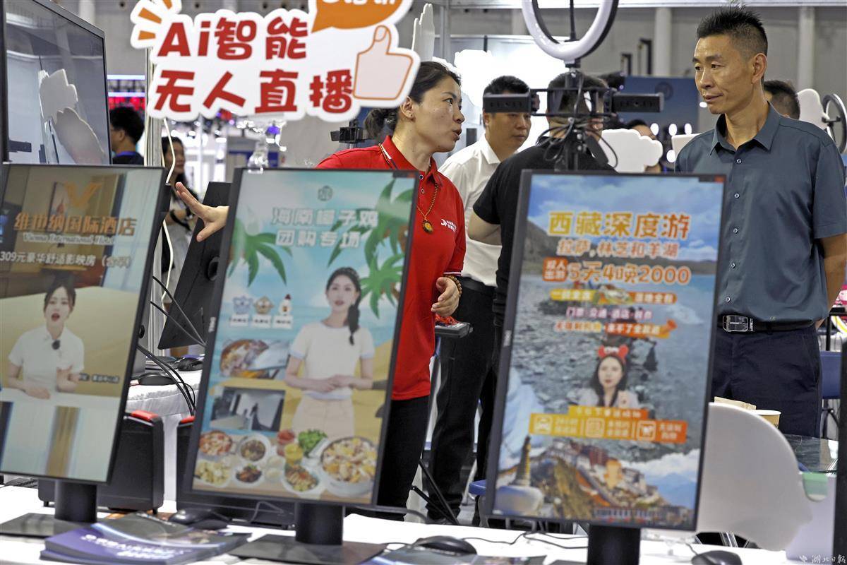 澳门威利斯人app